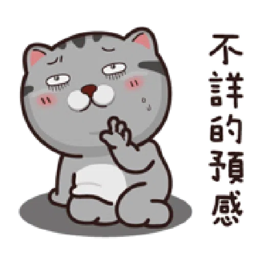 塔仔bee3 - Sticker 9