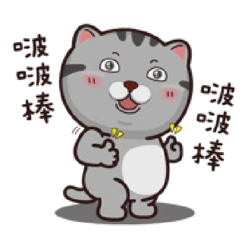 塔仔bee3 - Sticker 17