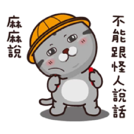 塔仔bee3 - Sticker 29