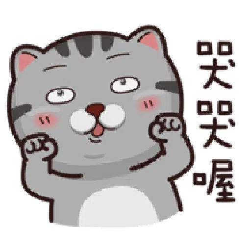 塔仔bee3 - Sticker 16