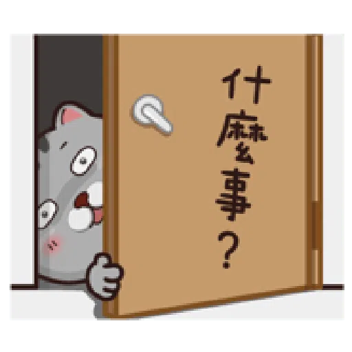 塔仔bee3 - Sticker 13