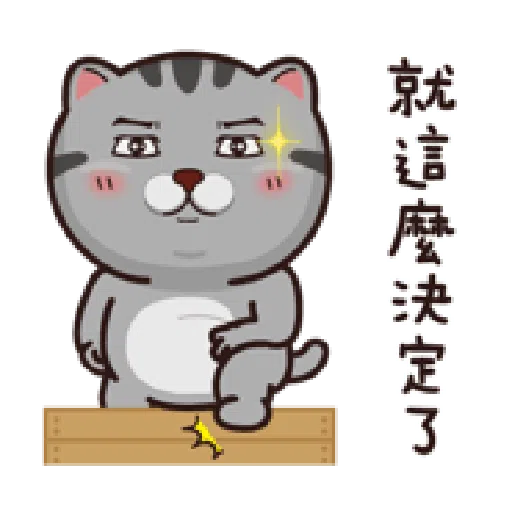 塔仔bee3 - Sticker 18