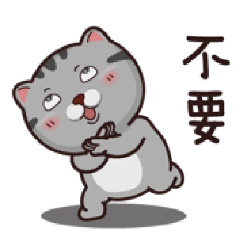塔仔bee3 - Sticker 14