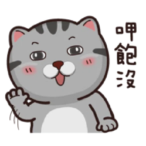 塔仔bee3 - Sticker 23