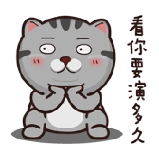 塔仔bee3 - Sticker 19