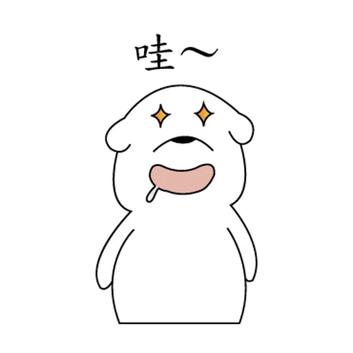 萌萌犬2 - Sticker 27