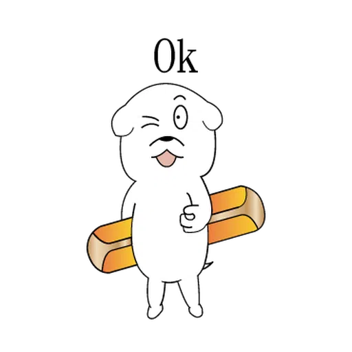 萌萌犬2 - Sticker 17