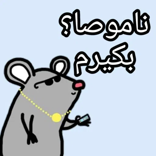 F4 - Sticker 21