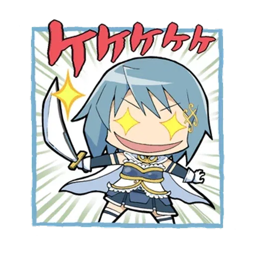 魔法少女まどか☆マギカ - Sticker 9