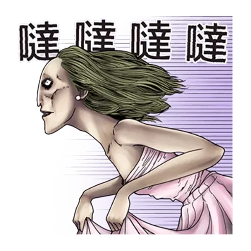 伊藤潤二 - Sticker 12