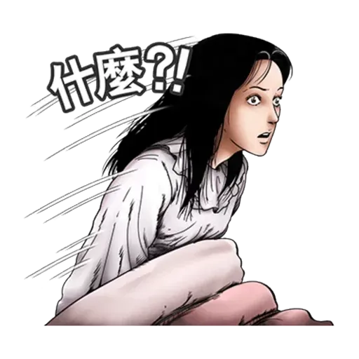 伊藤潤二 - Sticker 15