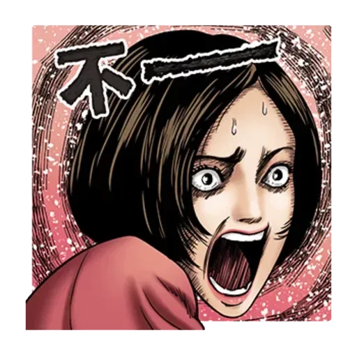 伊藤潤二 - Sticker 29