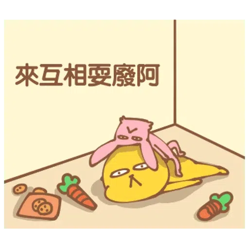 角落废物 - Sticker 10