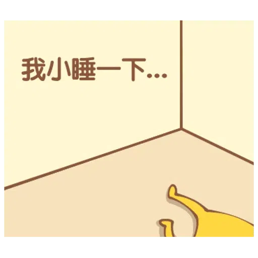 角落废物 - Sticker 11