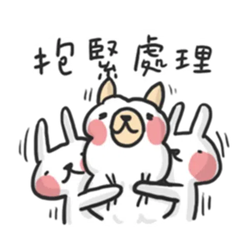 兔2 - Sticker 24