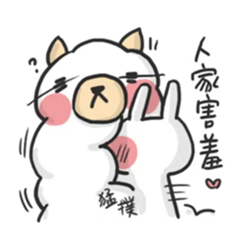 兔2 - Sticker 25