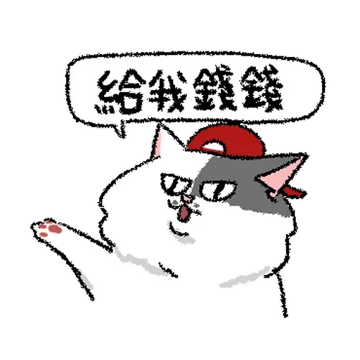 鼻妹人生真難 - Sticker 14