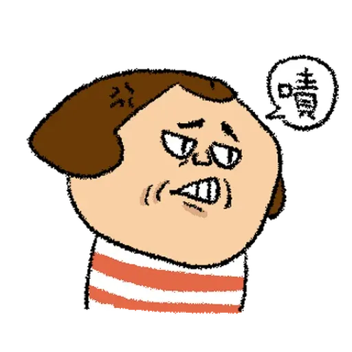 鼻妹人生真難 - Sticker 24