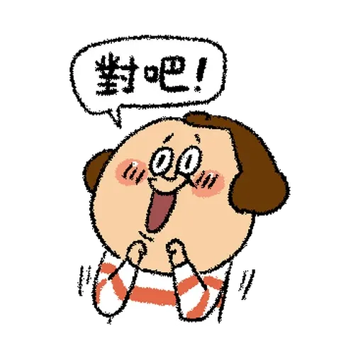 鼻妹人生真難 - Sticker 17