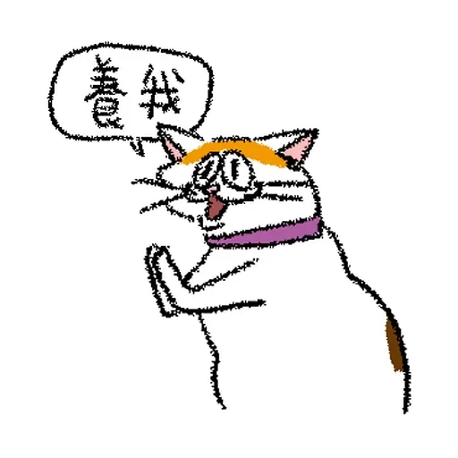 鼻妹人生真難 - Sticker 13