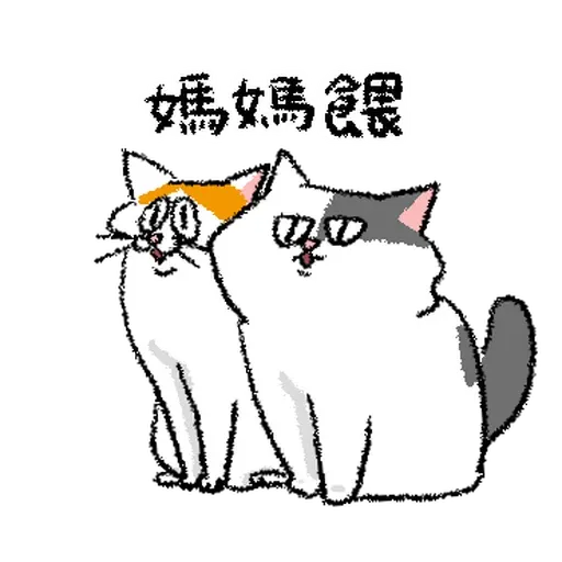 鼻妹人生真難 - Sticker 12