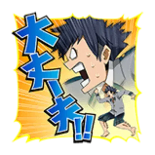 my hero academy - Sticker 13