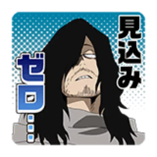 my hero academy - Sticker 16