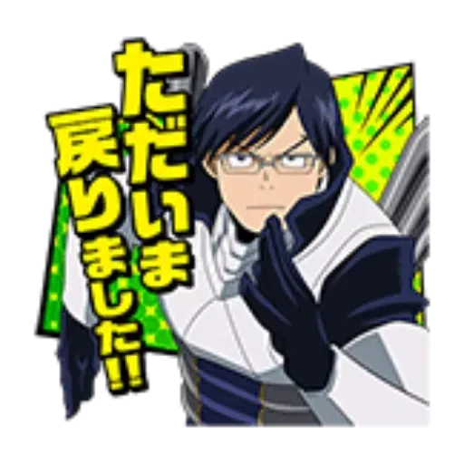 my hero academy - Sticker 12