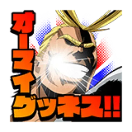 my hero academy - Sticker 10