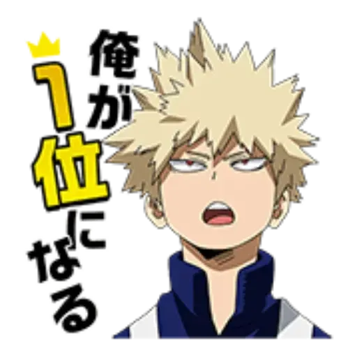 my hero academy - Sticker 29