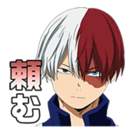 my hero academy - Sticker 30