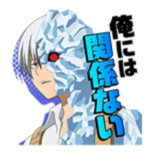 my hero academy - Sticker 14