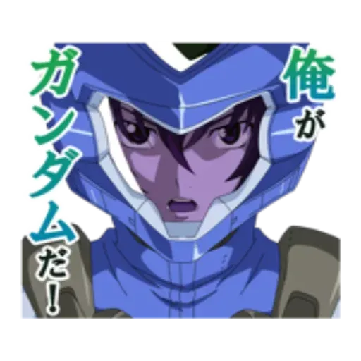 Gundam - Sticker 9