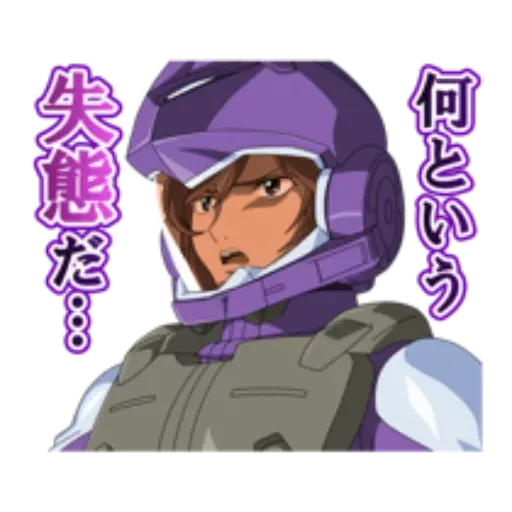 Gundam - Sticker 17
