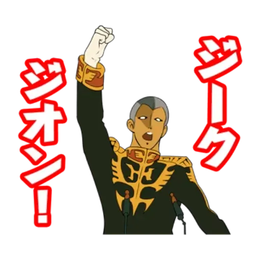 Gundam - Sticker 14