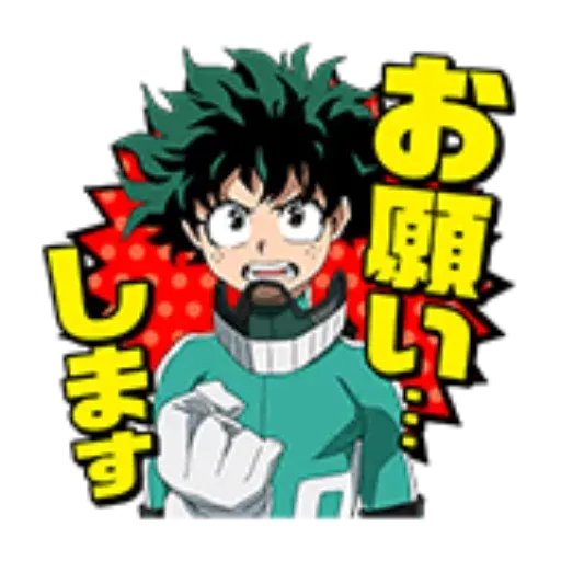 Gundam - Sticker 12