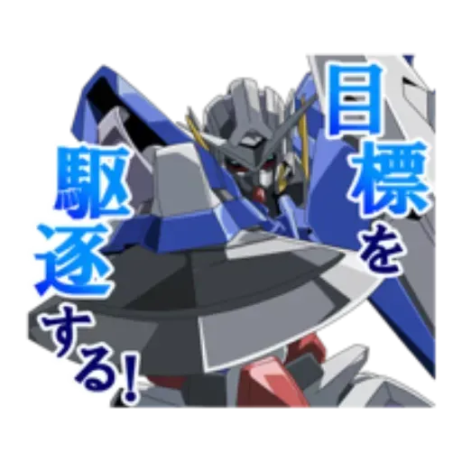 Gundam - Sticker 11