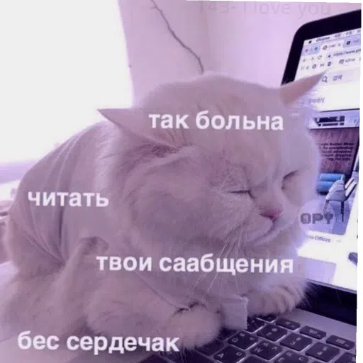 фразочки - Sticker 12