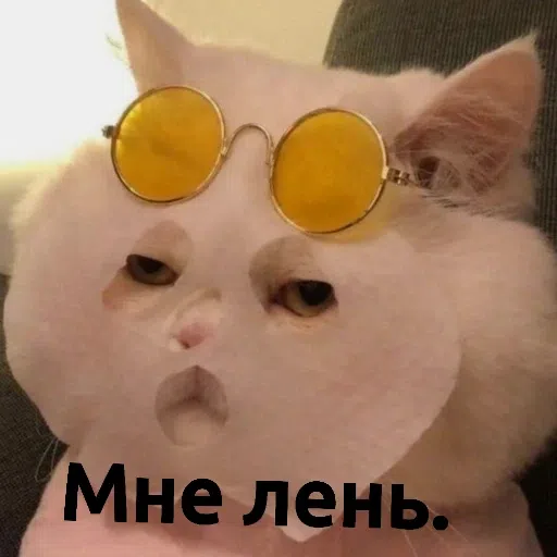 фразочки - Sticker 13