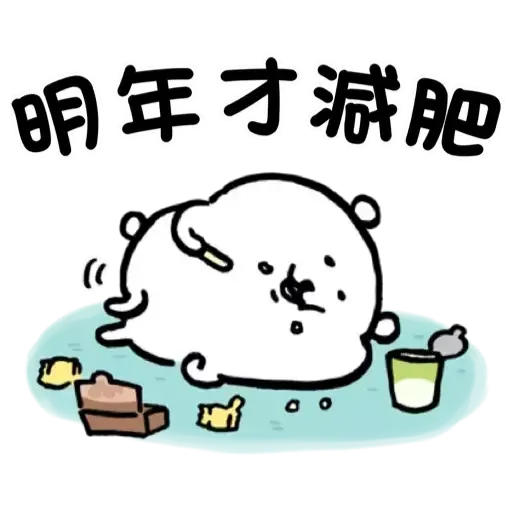 92001316 - Sticker 20