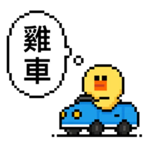 92001316 - Sticker 17
