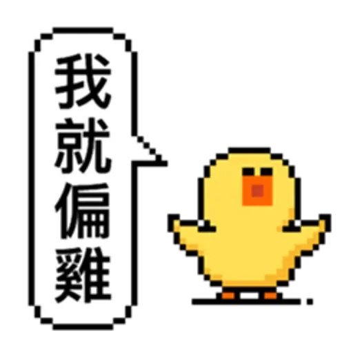 92001316 - Sticker 10