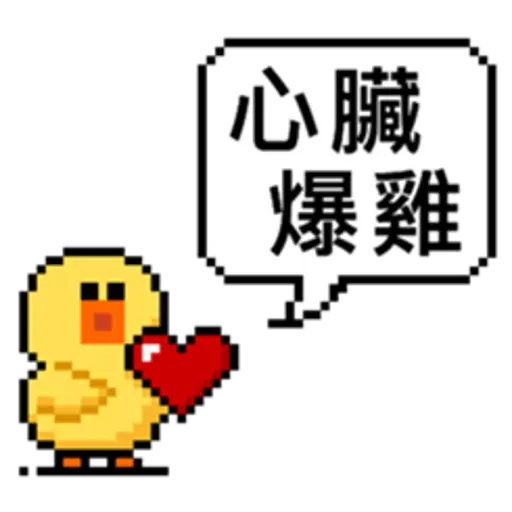 92001316 - Sticker 14