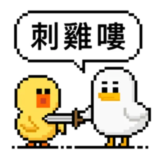 92001316 - Sticker 11