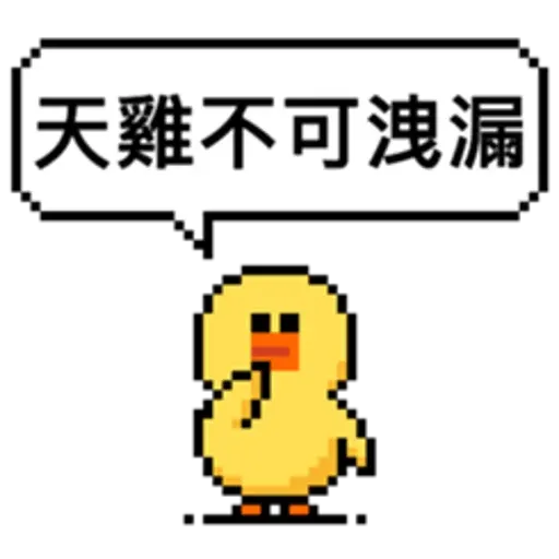 92001316 - Sticker 15