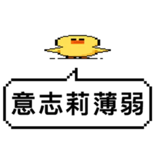 92001316 - Sticker 16