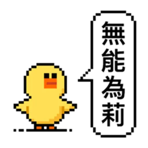 92001316 - Sticker 9