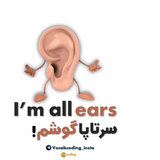 Us - Sticker 20