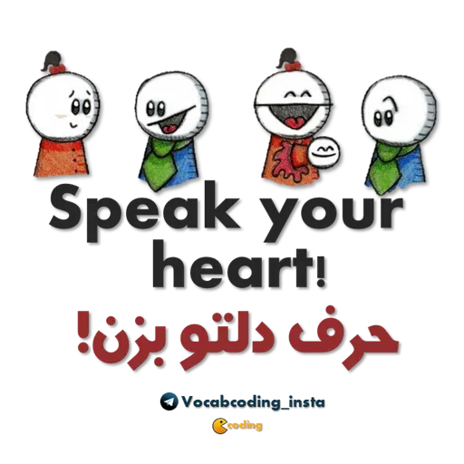 Us - Sticker 19