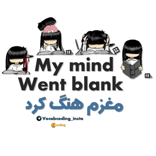 Us - Sticker 24